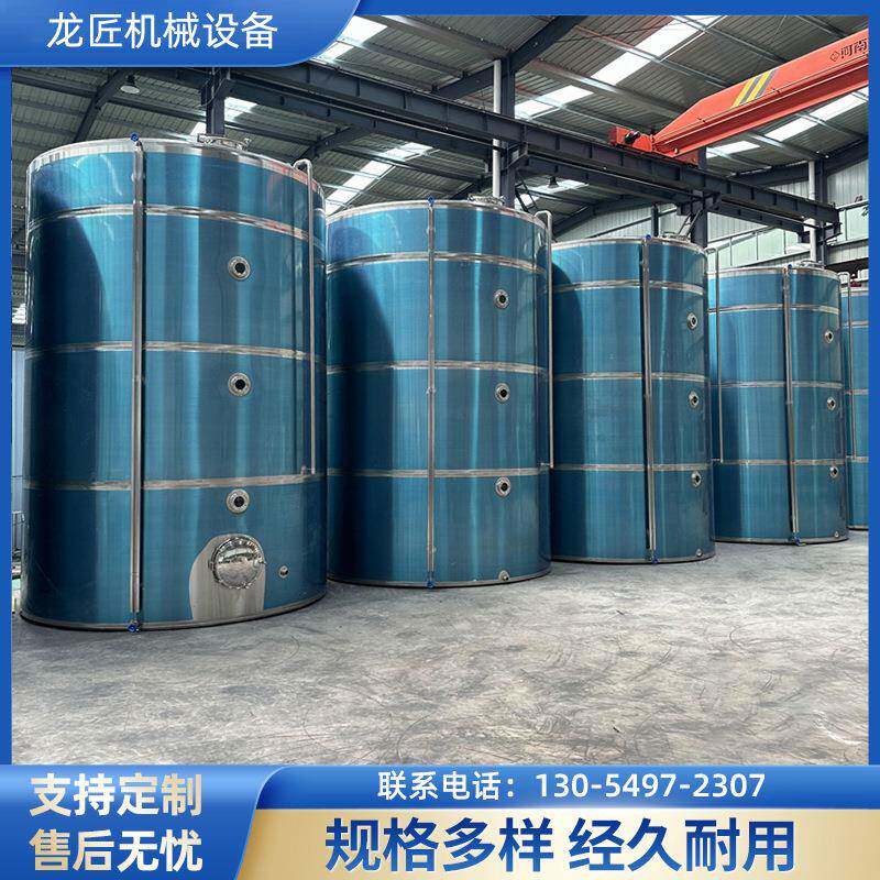 304不锈钢储油罐 大型食用油储存罐 食品厂棕油存油罐 30吨储罐