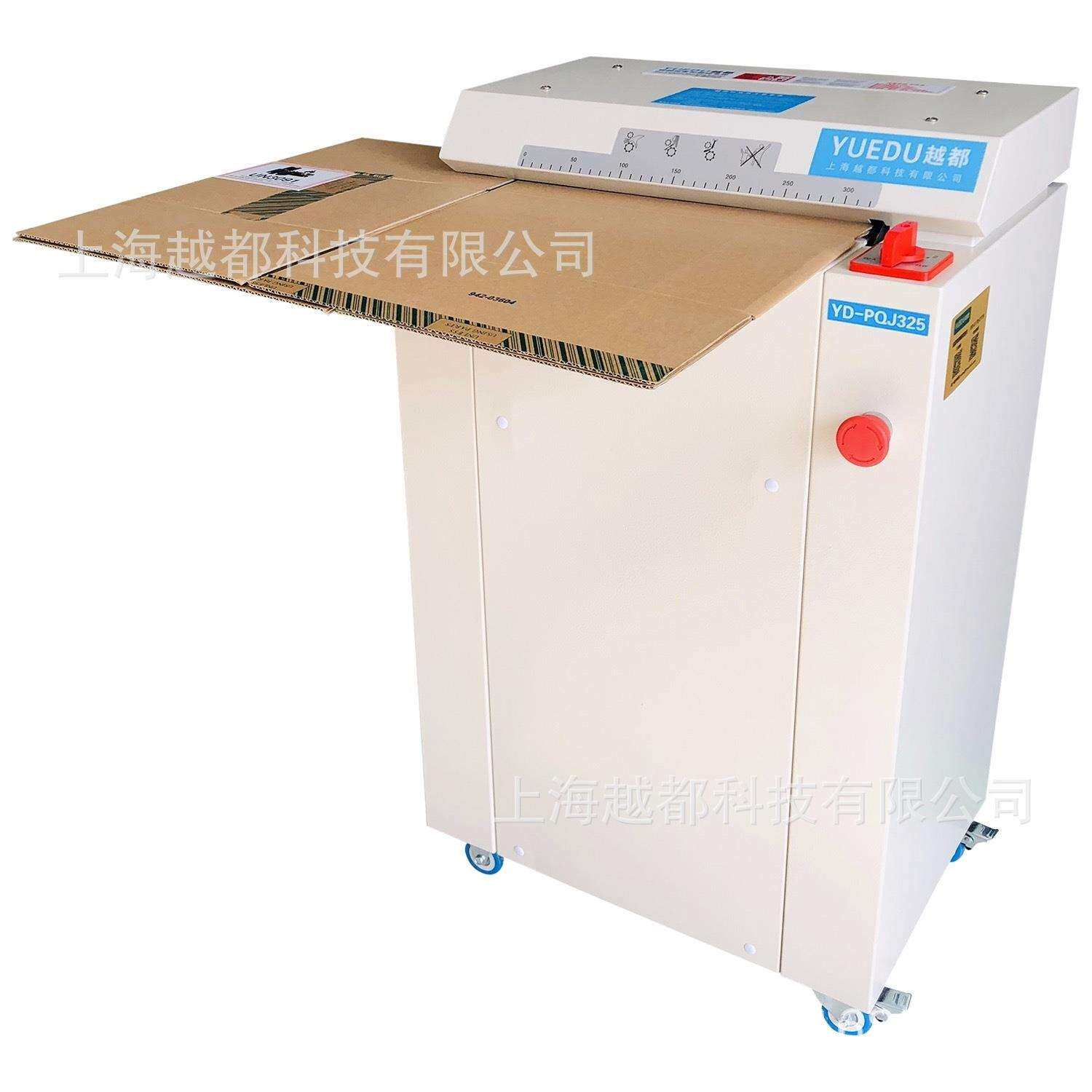 越都YD-PQJ325型膨切机 工业用网状纸板粉碎机 瓦楞纸箱网