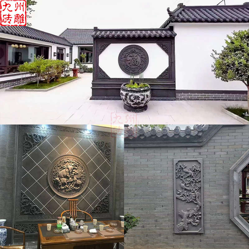 圆形福字古建筑中式影壁墙背景墙装饰挂件围墙浮雕文化墙仿古砖雕