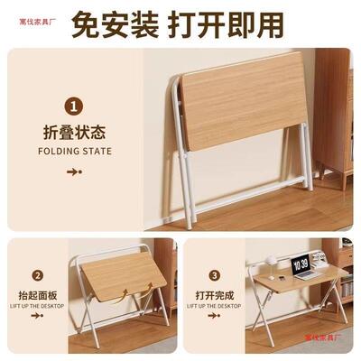 小型电脑桌卧室ZGA家叠用折书桌子简易出租屋安装书桌架免一体床