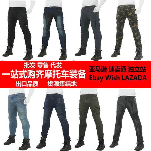 2017新款四季PK719机车骑行牛仔裤PK718机车骑行赛车裤迷彩军绿