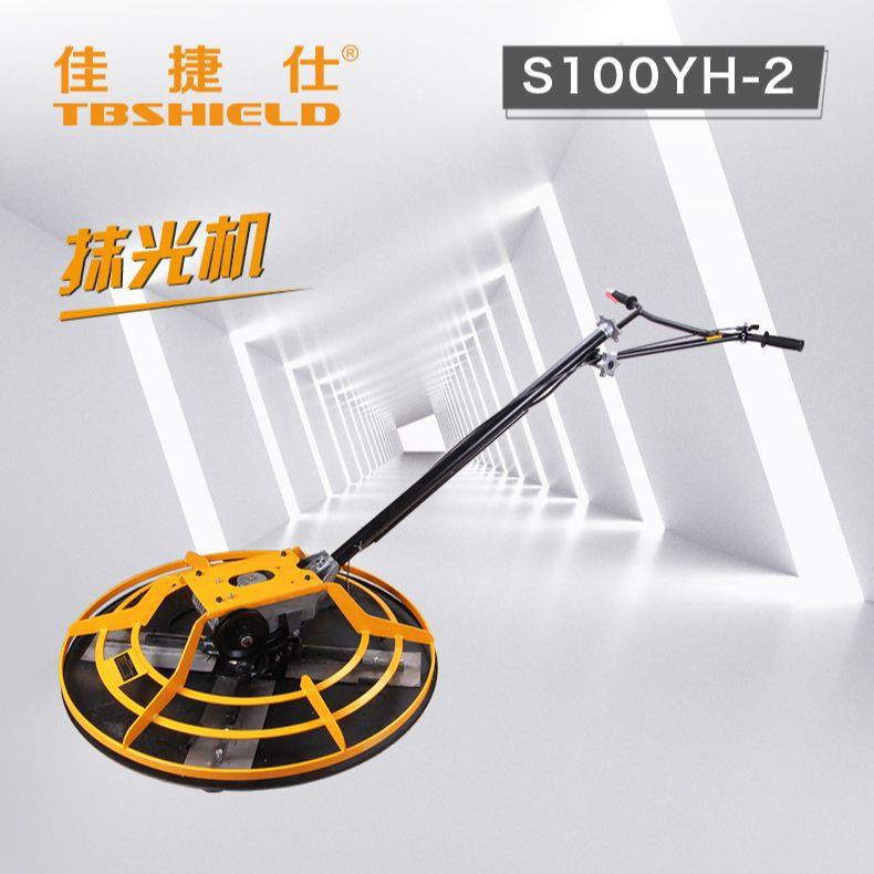 佳捷仕建筑机械筑路机械抹光机平地机混凝土汽油柴油电动平地机图片