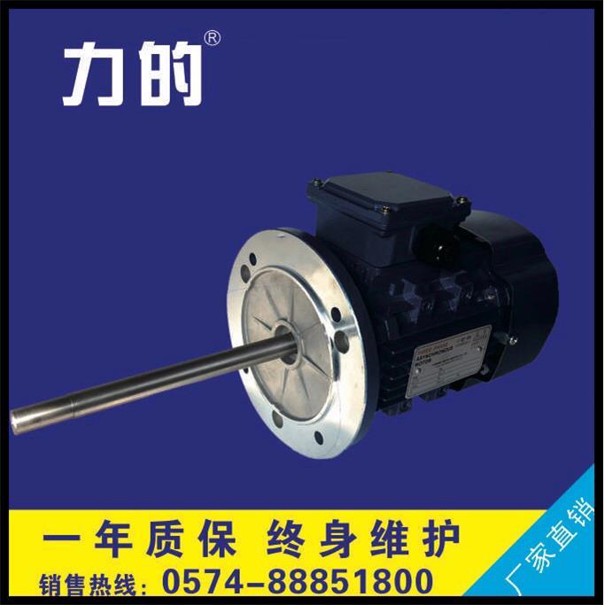 烘箱长轴高温电机 加长轴电机 550W/0.55KW电机 离心风机用电机