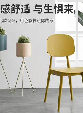 北欧简约塑餐椅式用网红料奶家茶店咖啡厅XL-830意椅子轻奢极简轻