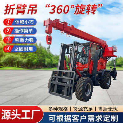 多功能车载式叉车折臂吊 全地形轻卡货车安装液压伸缩折臂吊臂