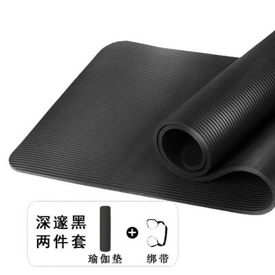 高档加厚2米初厘学者瑜伽垫子地垫家用女健身男士士加运动防宽震