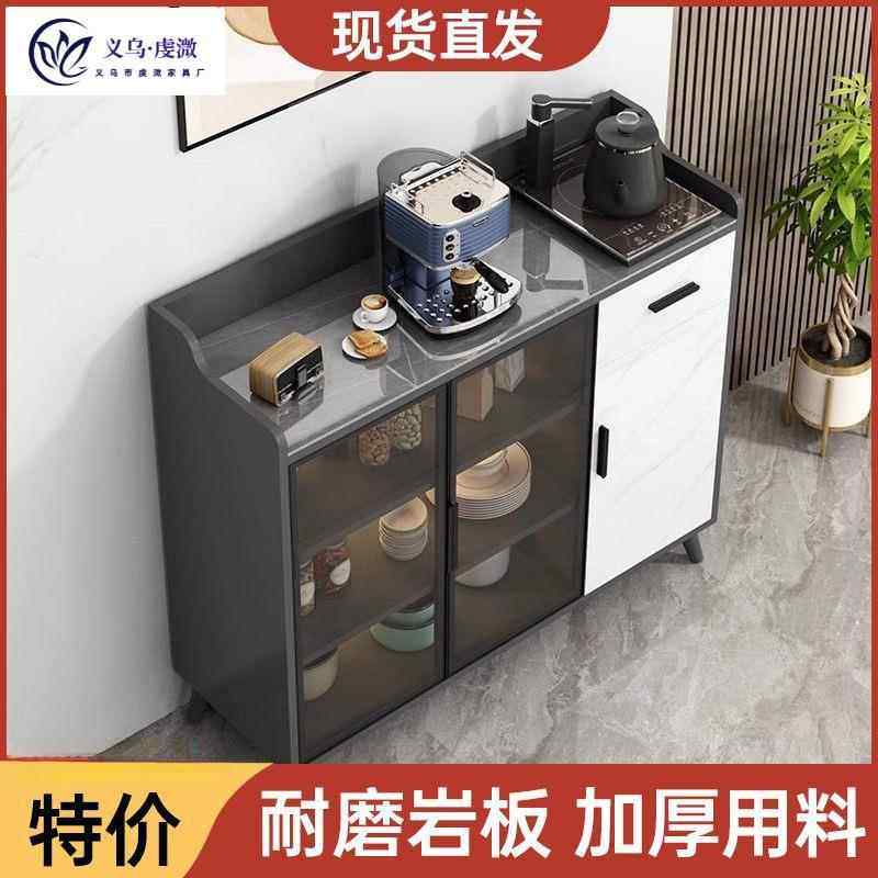 岩板餐边柜现代碗柜厨房收纳储物柜客厅吧台家用一体玻璃门茶水柜