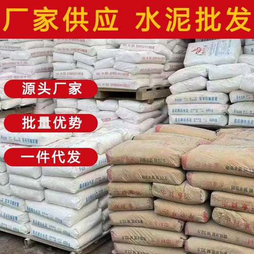 325水泥路面修补快干耐磨加水即用厂家425直销量大优惠耐磨