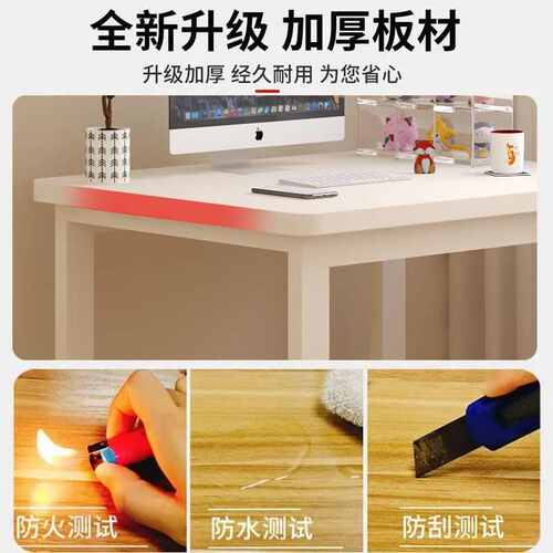 方形边几小桌子家用卧室小户型简约电脑桌单人女生简易书桌耐用