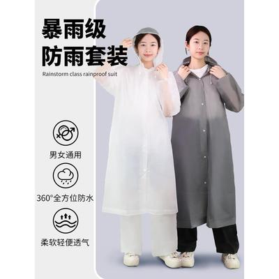 一次性游乐园儿童雨衣上下分体裤
