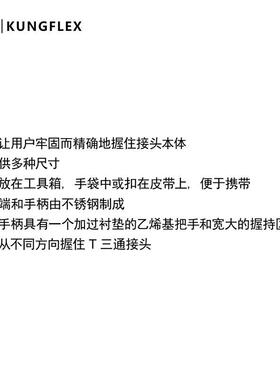 优选品质美国进口世伟洛克Swagelok T 形扳手MS-TW-10M MS-TW-8