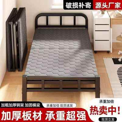 折叠人床办公单室简家用易午睡午床休床陪护硬KOA板出租屋便携铁