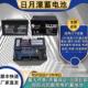 日月潭蓄电池REDSUN24 12机房12V4.5A7A9A12A17A24A38A40A65A100A