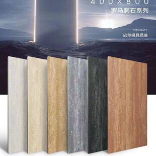 轻奢风洞石瓷砖600x1200别墅客厅仿大理石地砖酒店卫生间墙砖