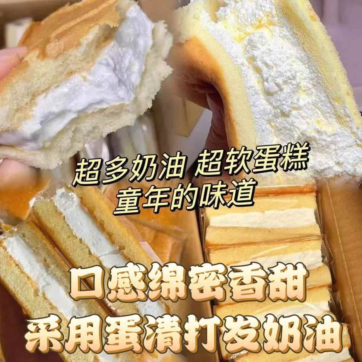 椰蓉老式奶油蛋糕夹心早餐新鲜爆浆面包糕点零食整箱怀旧食品早餐
