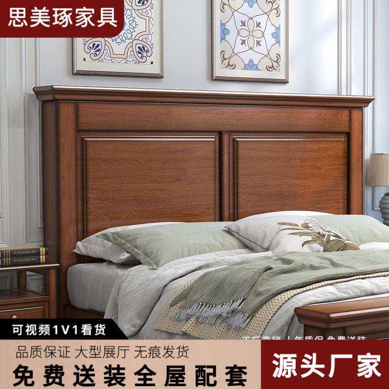 美式乡村风实木床简约乡村复古主卧家具高箱储物1.8米实木双人床
