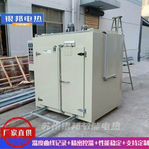 LYHW-881型号橡胶二次硫化烘箱 推车式硅橡胶密封圈二段硫化烤箱