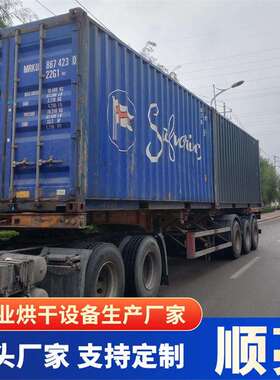 供应木大材烘干炉材 商用丝竹筷竹制品烘干设备 VSZ型木烘干机竹