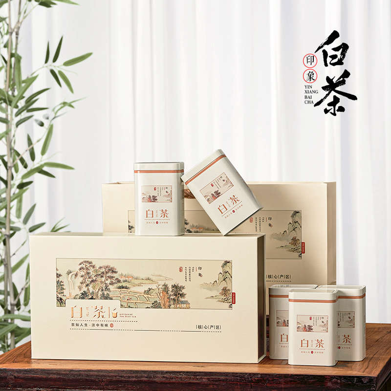 白茶包装盒空礼盒半斤装茶叶空盒通用黄金芽礼品盒茶叶盒散茶盒