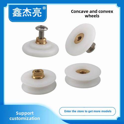 淋浴房滑轮浴室扁轮玻璃移门配件凸凹轮吊轮老式冲淋房单轮铜芯轮
