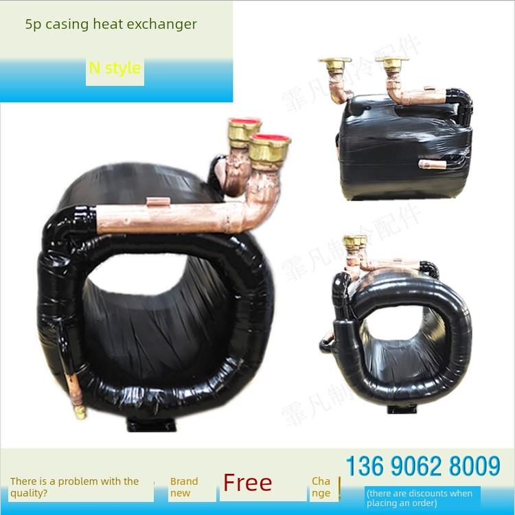 5P匹铜套管换热器冷凝器蒸发器热交换器蛇泡空气能热泵冷水制冷配