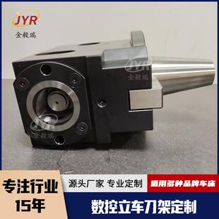 斗山荣田立车机床刀架数控车床刀架bt50刀柄架数控机床刀座