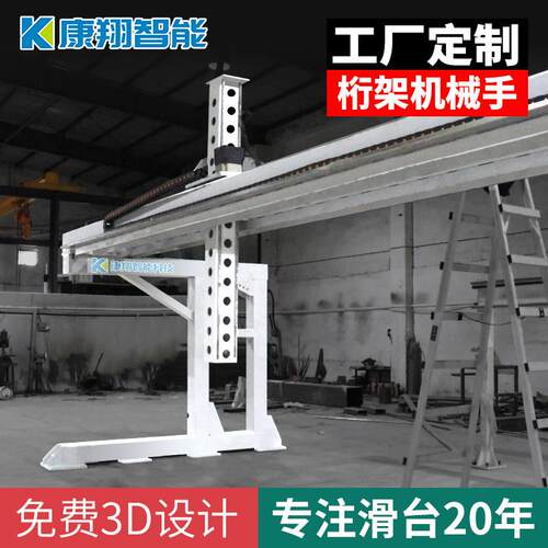 立柱码垛机机器人龙门桁架机械手码垛机堆码机直线滑台模组定做