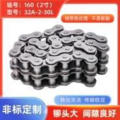 A系列短节距双排精密滚子链16032A 30L链条机械传动链条