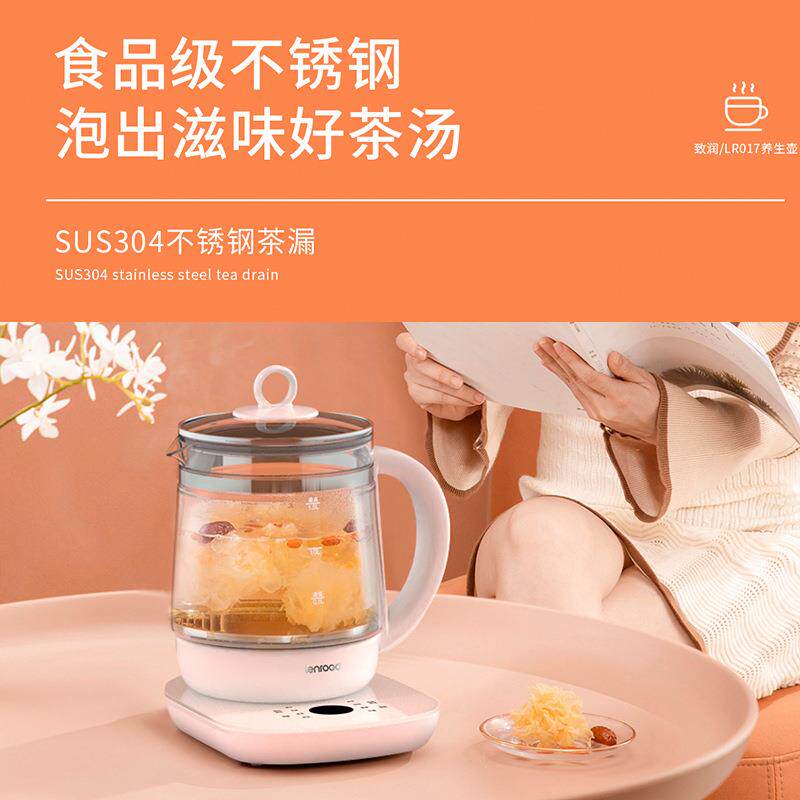 新款直销邻鹿养生壶LR017家用多功能全自动玻璃办公室1.5L容量煮