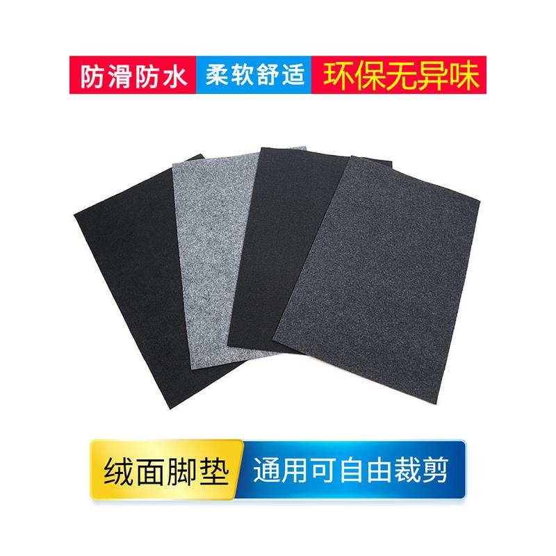汽车通用脚垫自由裁剪易清理主驾驶绒面单片车垫全包围保护垫防水