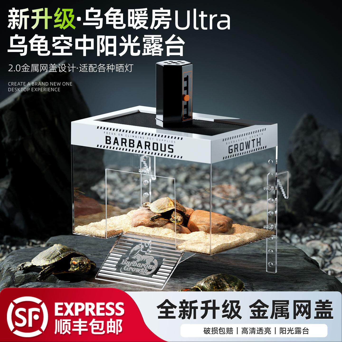 乌龟缸高水位挂钩式压克力晒台阳光暖房深水鱼缸养龟专用爬台造景