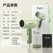 永日吹风机家用大功率速干学生宿舍降噪电吹风筒旅行出差便携折叠