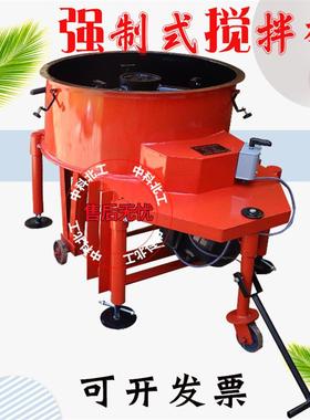 TJS-Q30混凝土强制式圆盘搅拌机混凝土圆盘搅拌机建筑试验搅拌机