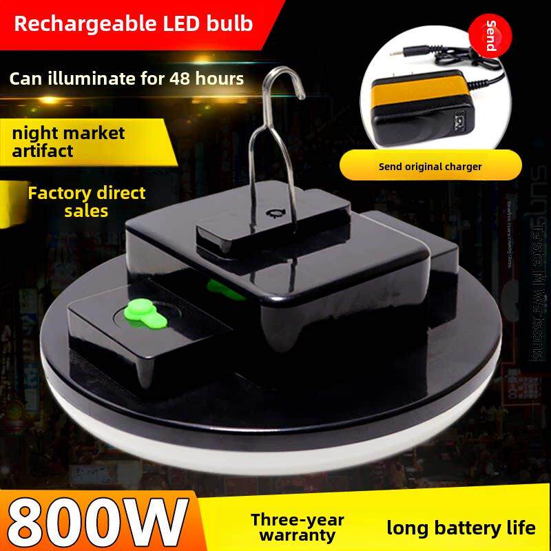夜市灯摆摊灯led充电灯泡超亮强光户外摆摊无线可冲照明大灯磁铁