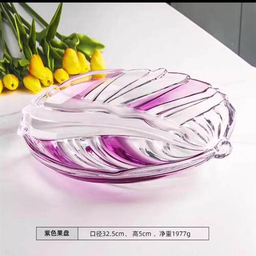 高档水北果盘子家用客厅瓜盘欧小清新过年果玻盘水晶璃茶几零食盘