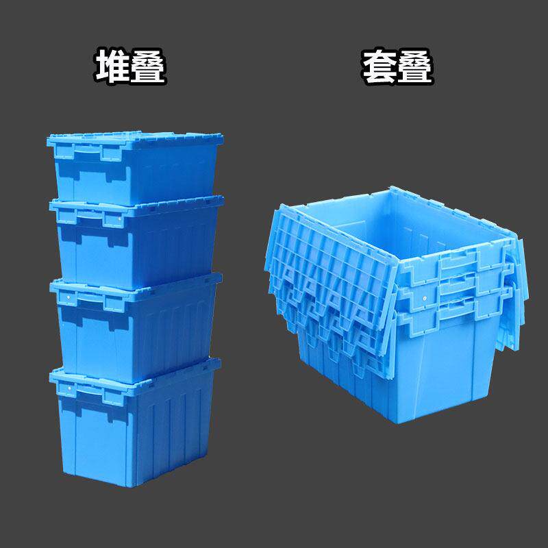 斜插式物流箱加厚带盖塑料箱周转箱运输医疗中转筐收纳翻盖熟胶箱