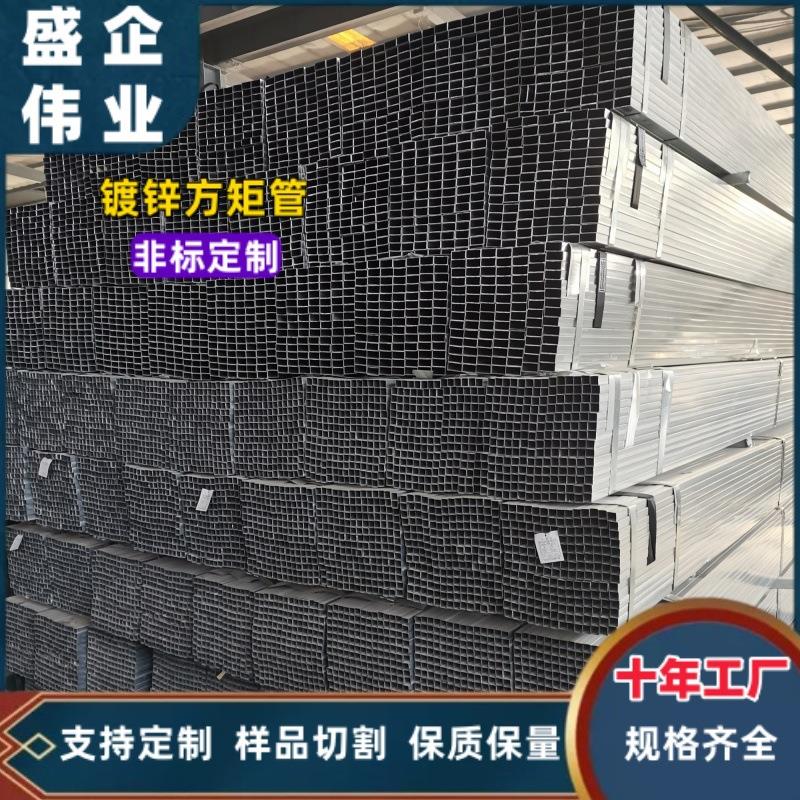 镀锌管建材80*80热镀锌方管防锈好用6分6米长镀锌钢管货源厂家