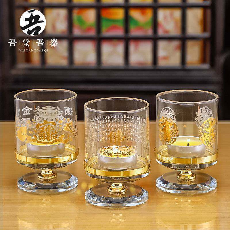 水晶莲花心经酥油灯灯盏灯座蜡烛台座防风罩佛前供佛灯架家用烛台