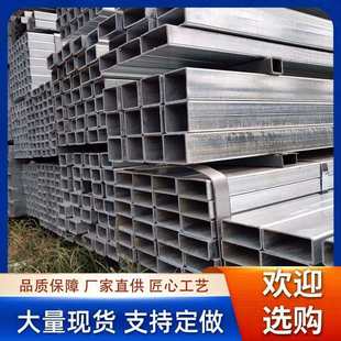 景观方矩管 Q235B镀锌矩形管幕墙 镀锌方管40 60小口径薄厚壁方管