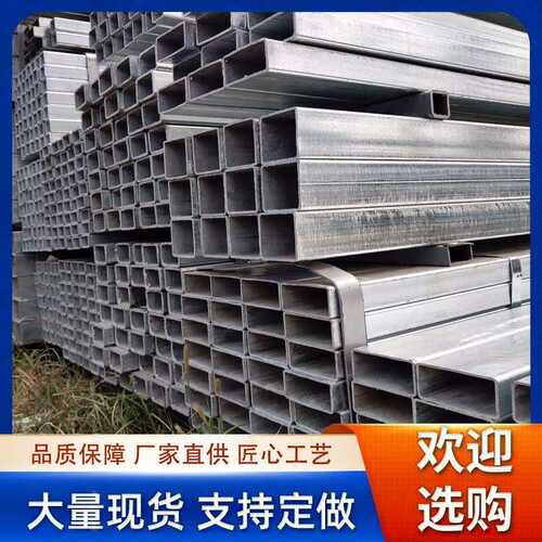 镀锌方管40*60小口径薄厚壁方管 Q235B镀锌矩形管幕墙 景观方矩管