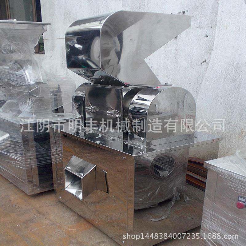 供应花茶粗碎机葛根粗碎机中草药根茎破碎机粗粉机噪音低