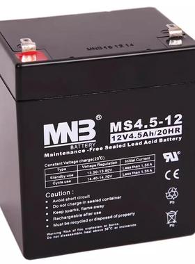 MS9-12福建MHB闽华12V1.3A2.3A3.5A3.6A4A5A7A13A17A21AH 蓄电池