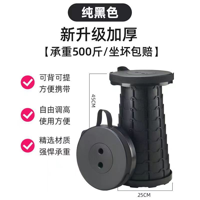 伸缩伸缩便携凳子凳子露营马扎