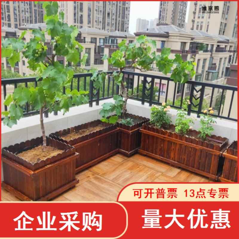 厂家直销双排龙骨实木围栏阳台加固花坛户外防腐木花箱组合碳化