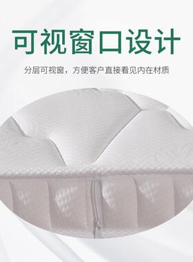 厚床十公分10cm薄弹簧款12垫厘米15儿童363宿舍椰棕席梦薄思床垫