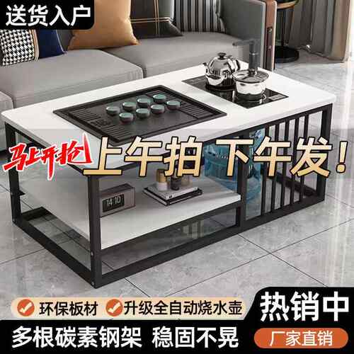 茶动桌一体GJD一一整水套茶台烧水现代简约小型家用烧器自上水体