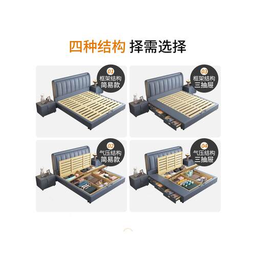 2022新款皮床储物双人婚床科技布现代简约实木主卧室大床