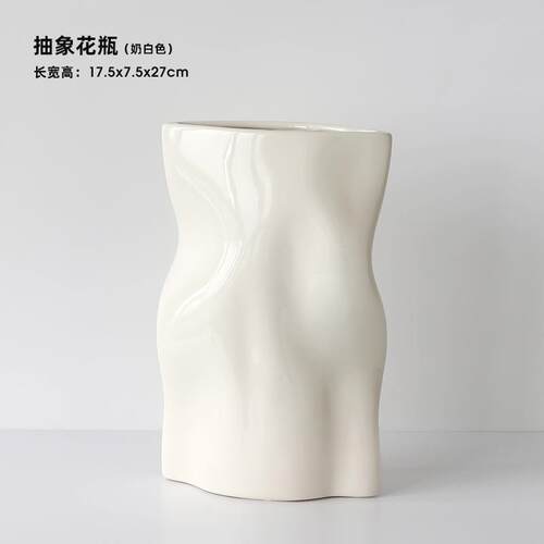 摆件桌面陶瓷小众轻创意褶皱奢家居感花瓶高级客厅装饰品餐桌插花