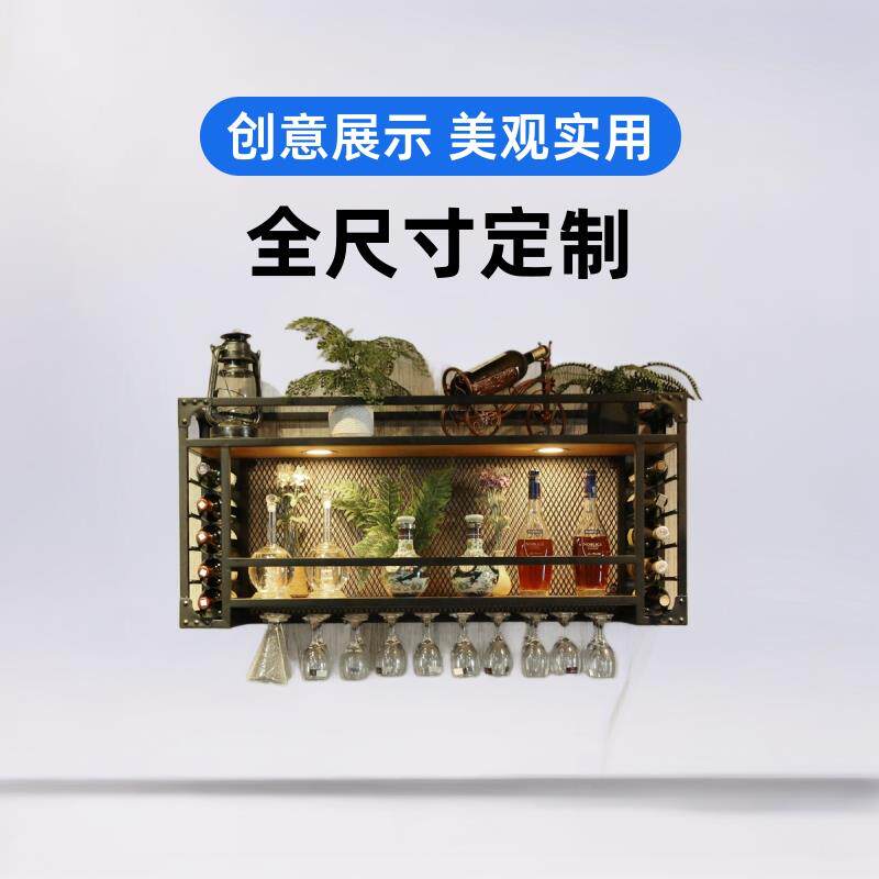 欧式铁艺壁挂式酒柜休闲酒吧实木酒架创意家用客厅上墙红酒展示架