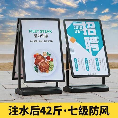 户外防风招聘海报kt板注水展架立式落地广告牌展示牌宣传双面立牌